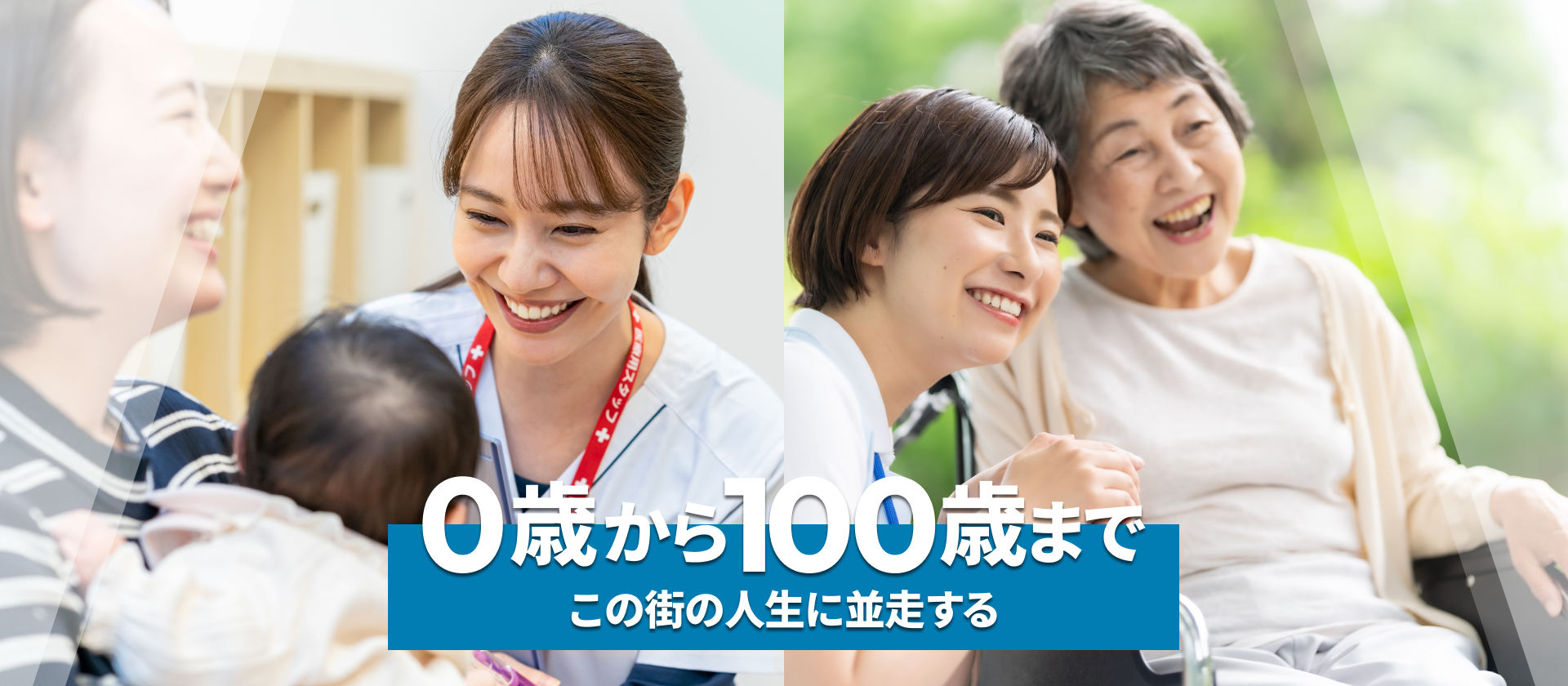 株式会社 THaBTOコンサルティング