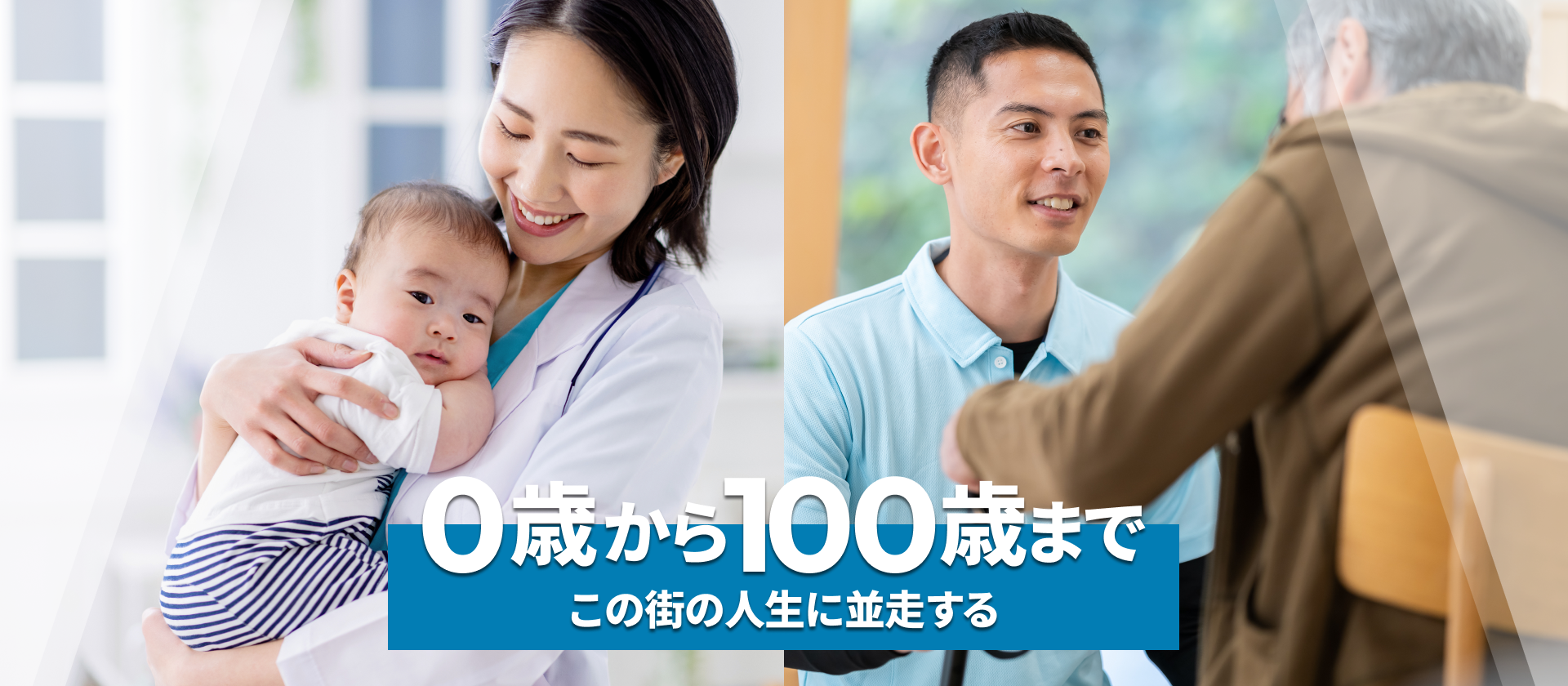 株式会社 THaBTOコンサルティング