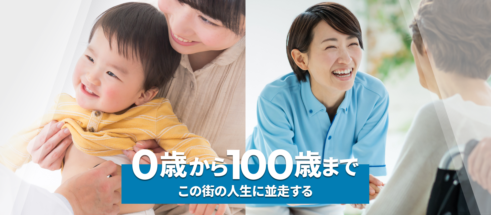 株式会社 THaBTOコンサルティング